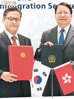 陳國基（右）昨日與南韓簽訂互用e道的諒解備忘錄。
