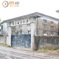 何建宗家族公司擁有的新界東北廠房地皮（圖），與陳茂波外家擁有地皮僅相隔百多米。（何耀其攝）