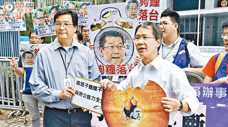 再有政黨遊行促陳茂波下台，並向政府總部代表送上爛燈紙板。