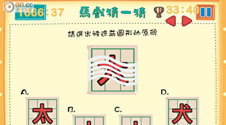 「寫前遊樂園」透過多種小遊戲訓練幼兒形狀認知、視覺排列和動作協調能力。