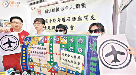 李彥豪（左）認為當局應更靈活運用校本基金資助清貧學生參加境外學習活動。（陳錦輝攝）