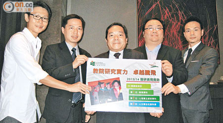 教院幼兒教育學系助理教授黃國成（左一）獲教資會優配研究金撥款六十八萬元。