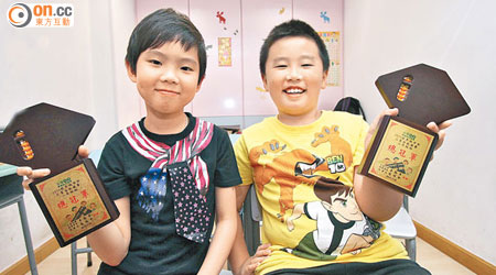 梁倬桸（左）及陳弘鋒（右）分別在數學賽中獲得小一及小二組別的全場總冠軍。