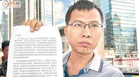 李建軍昨再向香港傳媒發放特別聲明，譴責《蘋果日報》八月六日的頭版報道，歪曲失實，不負責任。（胡家豪攝）