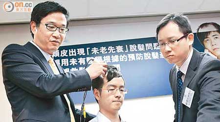 侯鈞翔（左）利用儀器替鄭先生（中）檢查頭髮毛囊的生長情況，現已有改善。圖右是蘇曜華。(胡家豪攝)