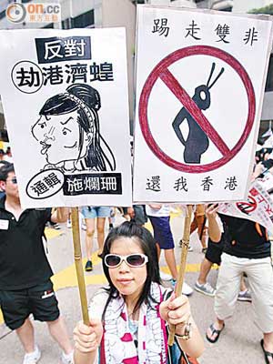 港人反對雙非孕婦來港產子的呼聲一直高漲。（資料圖片）