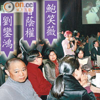 何柱國、「細劉」劉鑾鴻與曾蔭權夫婦，一同於澳門出席賭場飯局。
