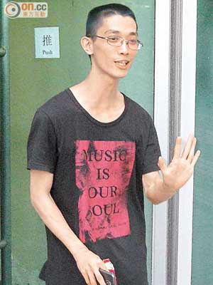 被告陳白山昨在九龍城法院被控一項抗拒警員罪，准保釋候訊。