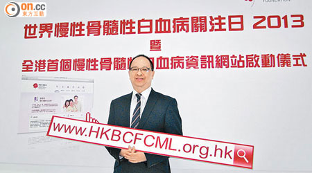 香港血癌基金推出首個白血病網站，讓公眾更認識該病。圖為副主席梁憲孫。