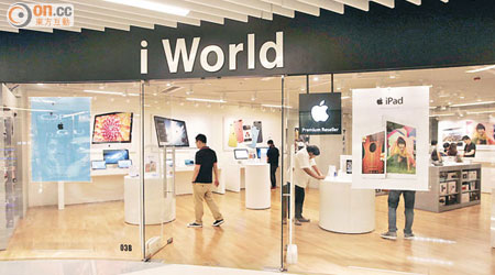發生買iPhone新產品襲擊案的i World店舖。（蘇仲賢攝）