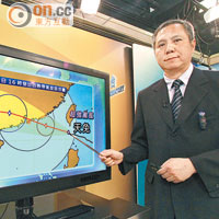 天文台高級科學主任莫慶炎警告「天兔」會嚴重威脅香港。