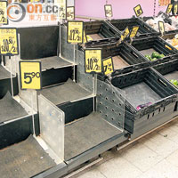 九龍城區的超級市場蔬菜貨架昨午已被市民蜂擁搶購一空。