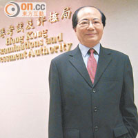 教育局局長吳克儉擔任考評局主席期間，局方提出向員工派發「特別獎勵金」。