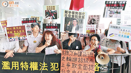 有團體於立會外示威，批評泛民濫用特權法阻撓新界東北發展。
