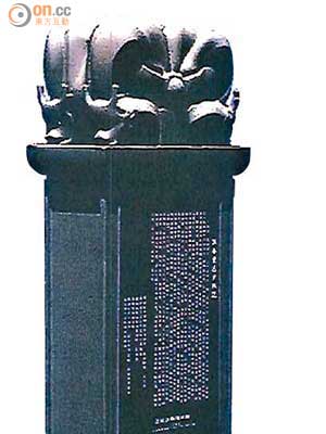 梁旭輝等人原定下月九日於河南嵩山少林寺，豎立「詠春重返少林」石碑。