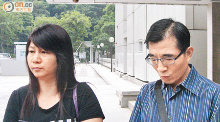 被告李智明（右）要求剔除原告的索償訴訟，他與妻子（左）昨到庭旁聽。（麥文浩攝）