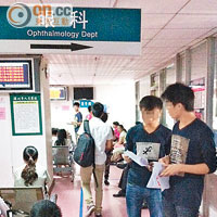小邱與阿龍在深圳一所醫院檢測視力，準備出售眼角膜。