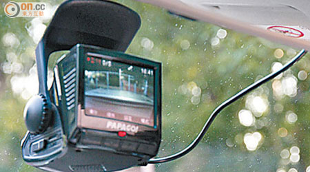愈來愈多車主在座駕上安裝行車紀錄儀。