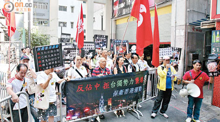 約卅名「保衛香港運動」成員到「金融界商討日」會場外示威，炮轟佔中「勾結台獨」。（霍振鋒攝）