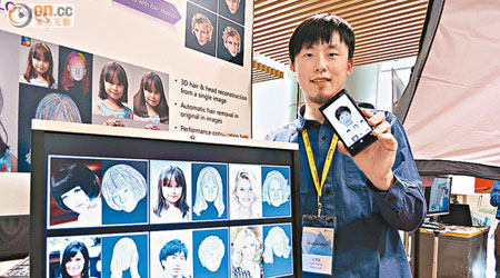 王律迪指，「數字髮型師」突破了製3D圖像的限制。