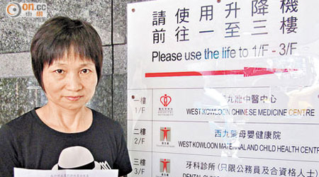 劉太授權慈善團體向衞生署查證病況，竟被要求支付五百六十元申請醫療報告。