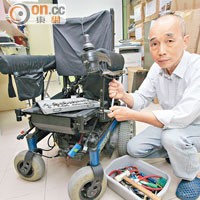 蔡爸有時需為損毀嚴重的輪椅進行「移植」手術。