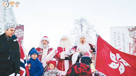 港產聖誕老人陳柏圖（右）為港爭光，奪「聖誕老人之最」稱號時張開區旗慶祝。