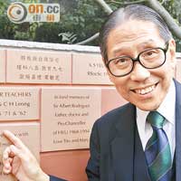 梁智鴻同太太塊磚以「TO OUR TEACHERS」為題，好有意思。