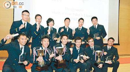 港龍航空首批十二位以「多機組飛行員執照」模式培訓的本地機師學員昨畢業。