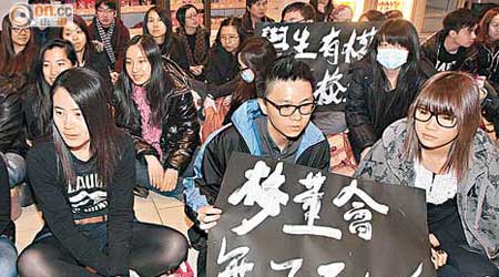 逾一百五十名師生昨身穿黑衣，抗議校董會遴選校長欠缺透明度。