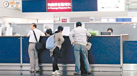機場設有飛機乘客離境稅退稅櫃枱，為合資格人士辦理退稅手續。