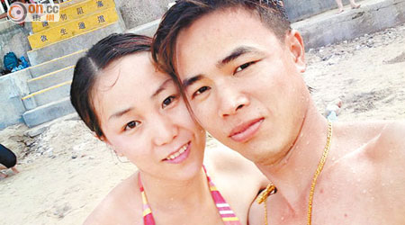 阿耀與阿香曾是恩愛夫妻，不時將照片上載互聯網。