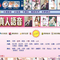 淫網sex141.com香港版主頁。