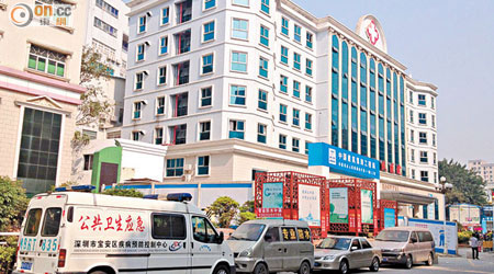 確診感染H7N9禽流感的黃姓老翁在深圳曾經入住福永人民醫院。
