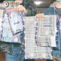 警方在行動中檢獲一批日圓及港元。