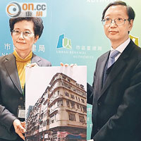 市建局行政總監譚小瑩（左）說，考慮到業主處境，提前啟動啟明街項目。