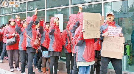 示威<br>滯港內地團友舉着寫有「還我公道」、「求助香港政府」的紙皮抗議。（譚佩蓮攝）