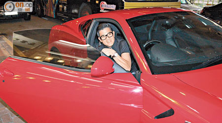 郭富城曾擁有值逾四百萬元的法拉利跑車。