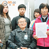 陳梅的父母及子女展示陳梅於獄中所寫的遺書，控訴陳梅遭不人道對待。（崔祖佑攝）