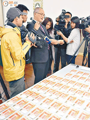 澳門司警檢獲六十三張中銀香港假鈔，全部是二○○八年一月一日印刷的會展圖案版。