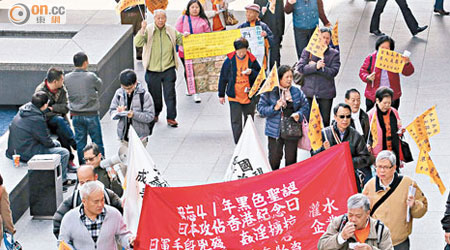 近廿名香港索償協會成員昨早到日本駐港總領事館示威。（霍力誥攝）