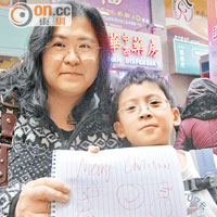 市民聖誕願望<br>陳太與兒子<br>「希望人人無病痛，香港人唔使再同內地人爭奶粉、爭學位。」