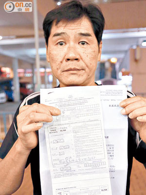 鍾先生因亂丟煙頭遭食環署職員票控，及後竟發現告票錯漏百出。