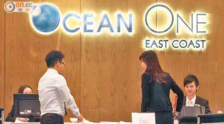 麗新發展的新樓盤Ocean One示範單位，早前發生職員偷拍睇樓客如廁醜聞。（資料圖片）
