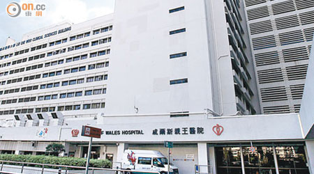 消息指，威爾斯親王醫院的緊急手術表現最差。