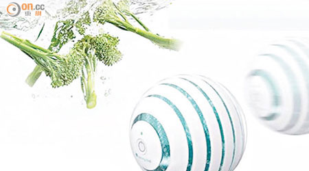把農藥清除球放入待洗的蔬菜瓜果水槽中，便可自動清除農藥。
