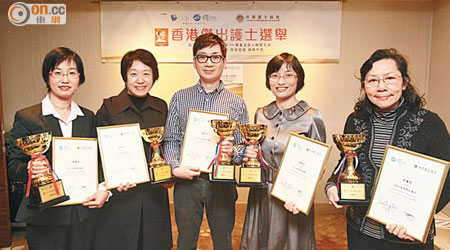 左起：五名傑出護士為陳麗娥、姚妙芬、蘇偉生、唐婉芬及李麗珍。（羅錦鴻攝）