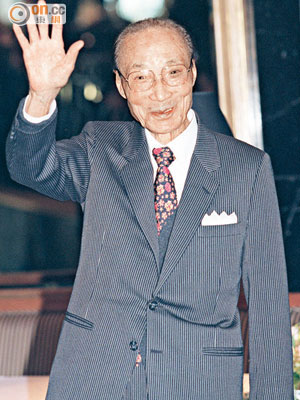 1907-2014<BR>本港影、視界巨人邵逸夫昨晨在家中離世，享年一百零七歲。