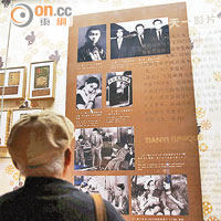 影迷在上海電影博物館追尋邵逸夫電影人生足迹。