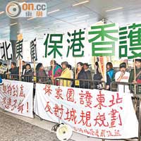 報告交代了政府最新的覓地建屋進展，有團體則在場外示威反對新界東北發展。